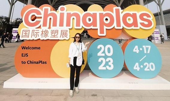 ЧайнаПлас 2023