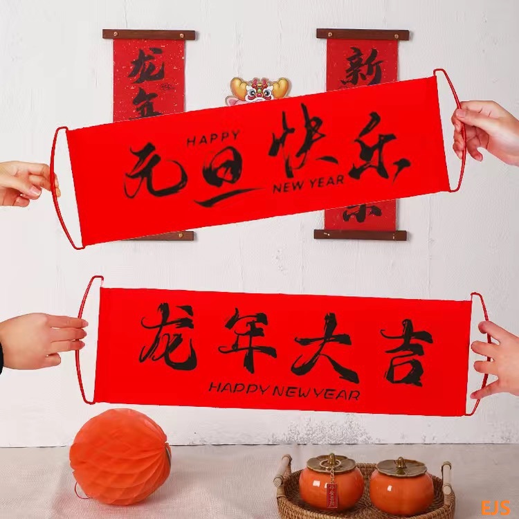 С Новым 2024 годом!