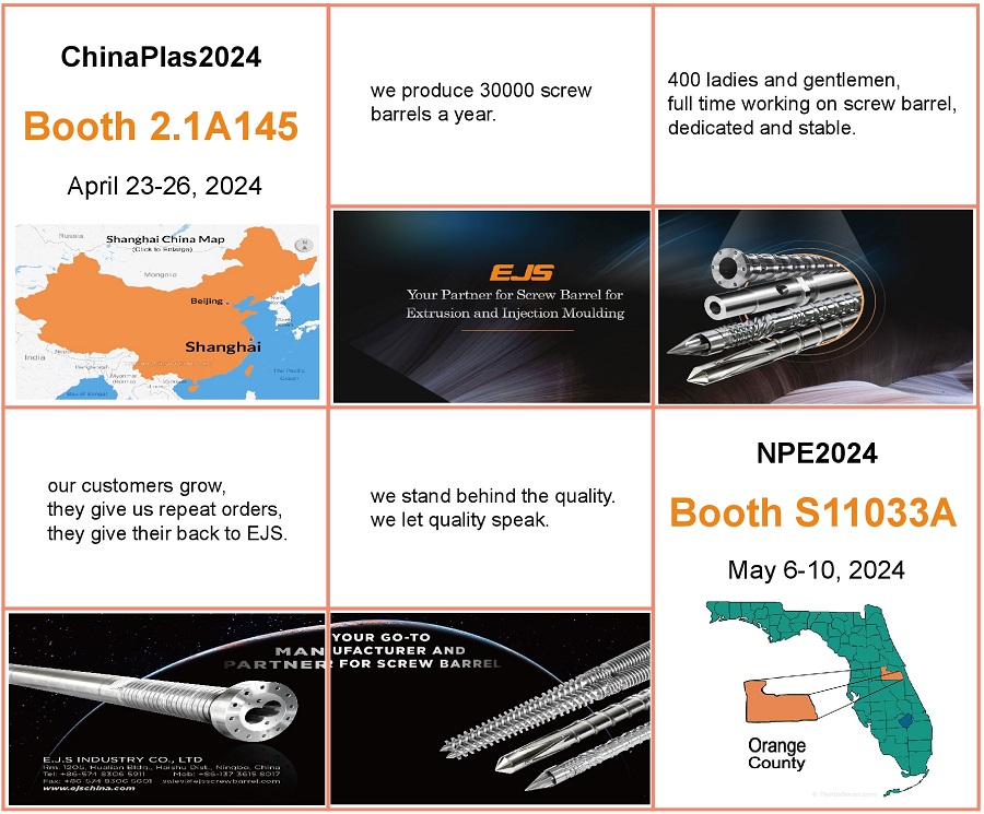 Встречайте EJS на выставках!